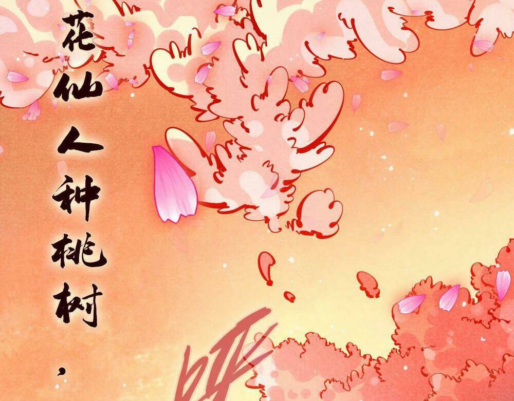 Vạn Cổ Chí Tôn - Chapter 56 - Page 63