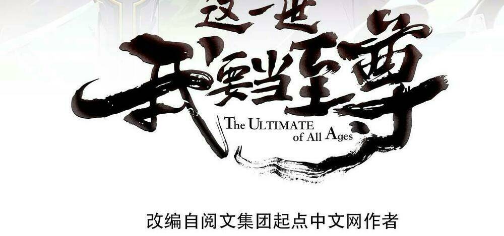 Vạn Cổ Chí Tôn - Chapter 57 - Page 5