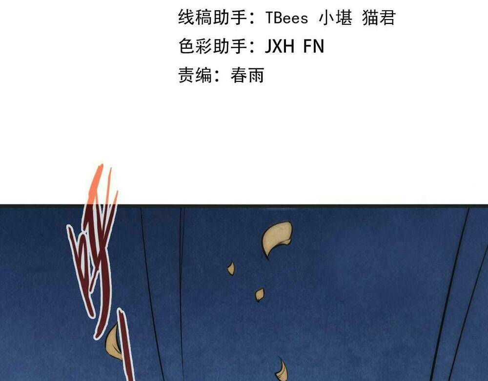 Vạn Cổ Chí Tôn - Chapter 57 - Page 7