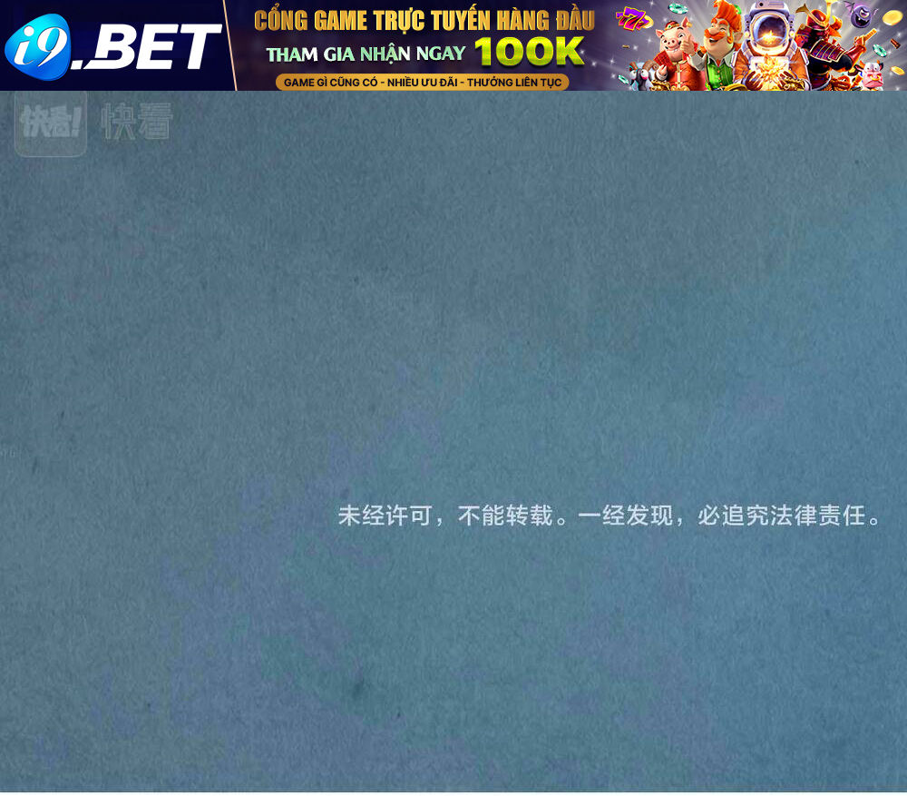 Vạn Cổ Chí Tôn - Chapter 58 - Page 111