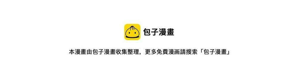 Vạn Cổ Chí Tôn - Chapter 60 - Page 131