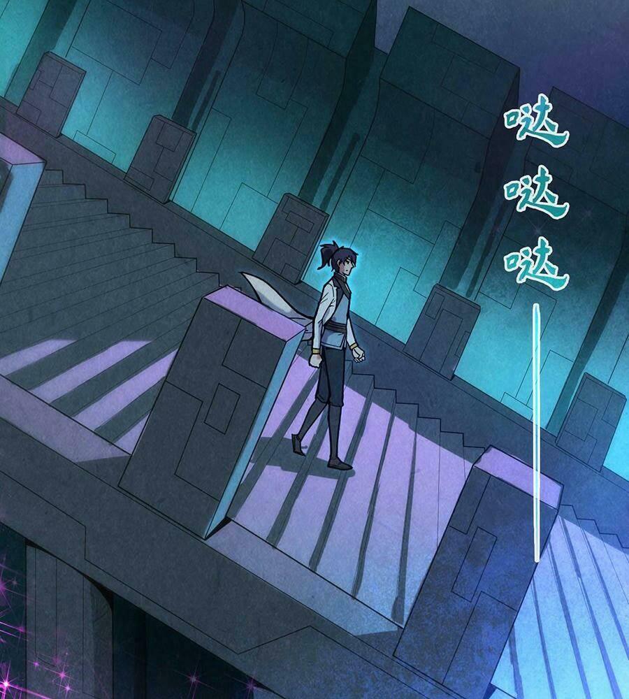 Vạn Cổ Chí Tôn - Chapter 61 - Page 32