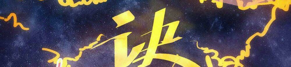 Vạn Cổ Chí Tôn - Chapter 64 - Page 110