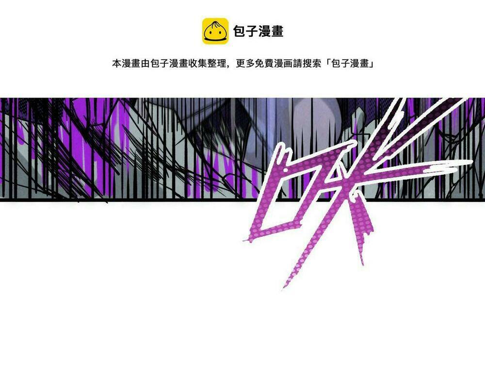 Vạn Cổ Chí Tôn - Chapter 66 - Page 56