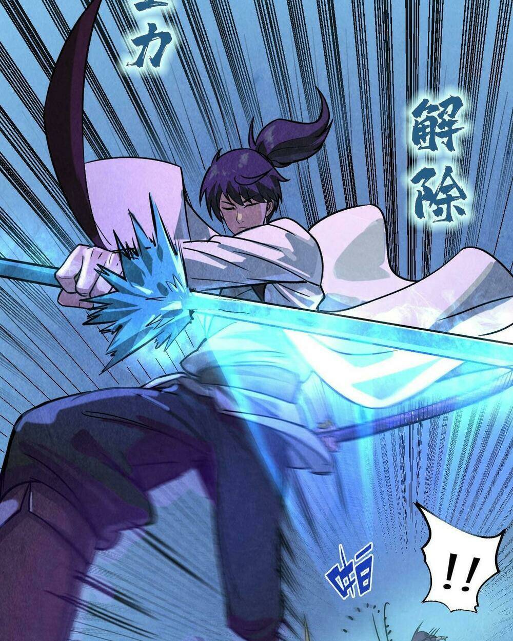 Vạn Cổ Chí Tôn - Chapter 66 - Page 63