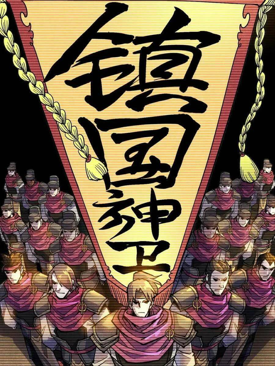 Vạn Cổ Chí Tôn - Chapter 69 - Page 6