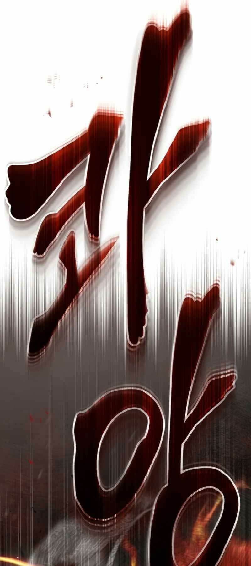 Giáo Sư Gián Điệp - Chapter 1 - Page 107