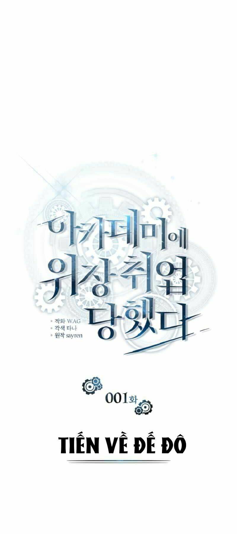 Giáo Sư Gián Điệp - Chapter 1 - Page 19