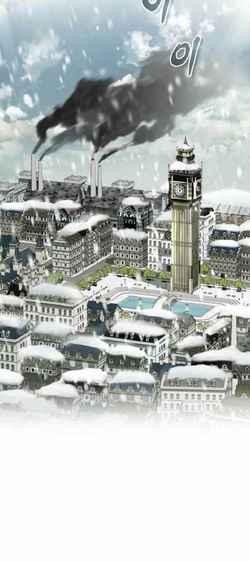 Giáo Sư Gián Điệp - Chapter 1 - Page 21