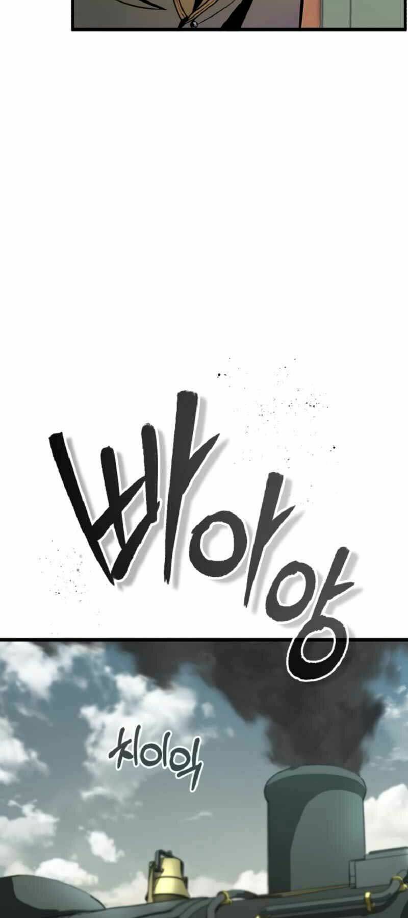 Giáo Sư Gián Điệp - Chapter 1 - Page 32