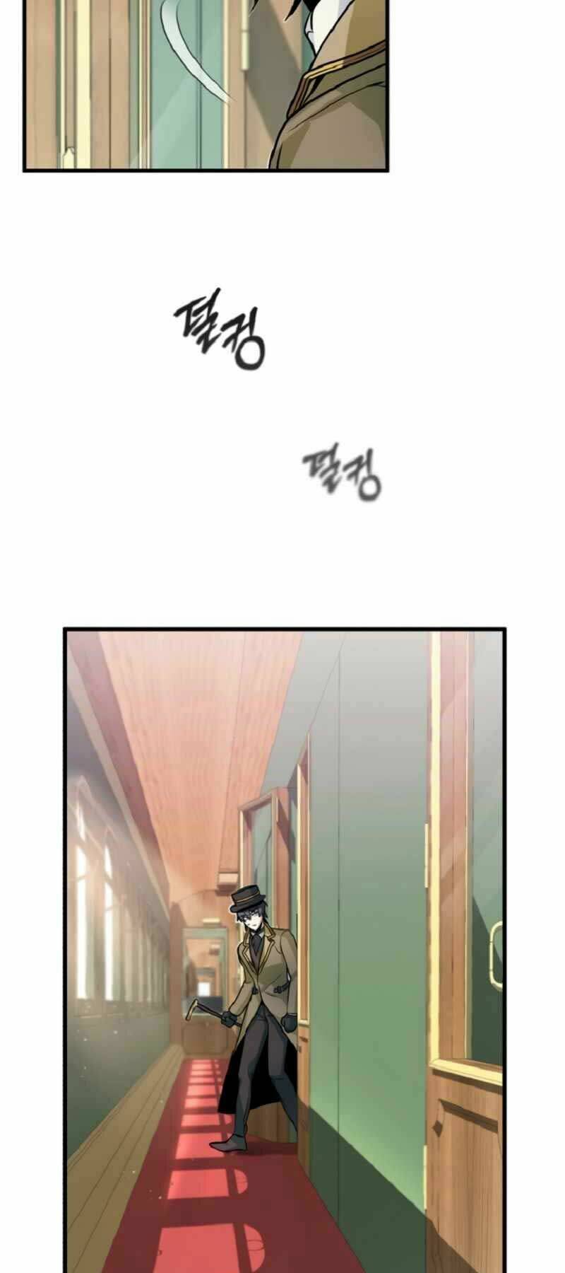 Giáo Sư Gián Điệp - Chapter 1 - Page 76