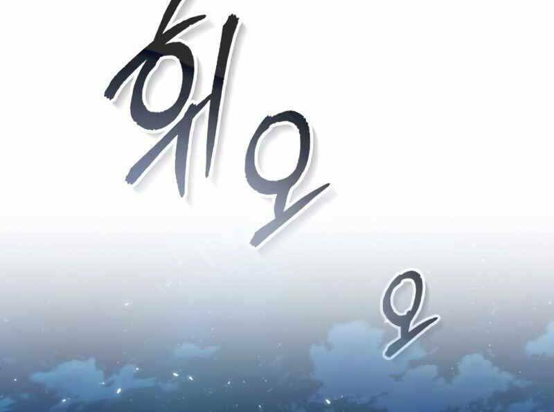 Giáo Sư Gián Điệp - Chapter 12 - Page 19