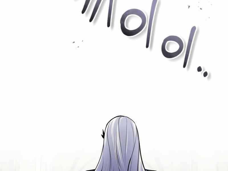 Giáo Sư Gián Điệp - Chapter 12 - Page 204