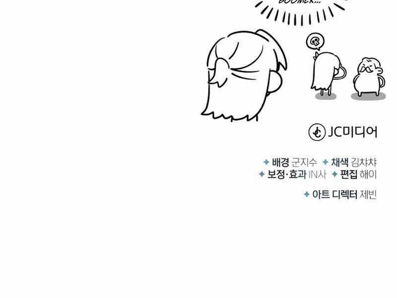 Giáo Sư Gián Điệp - Chapter 12 - Page 240