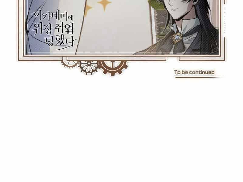 Giáo Sư Gián Điệp - Chapter 12 - Page 242