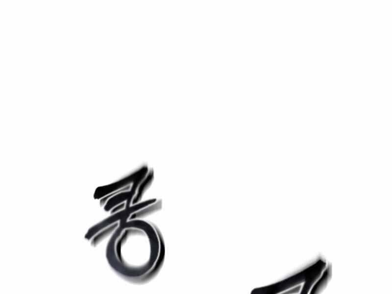 Giáo Sư Gián Điệp - Chapter 12 - Page 41