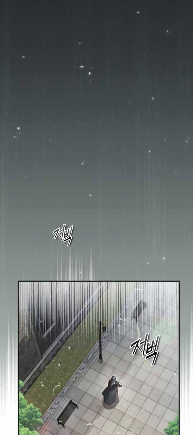 Giáo Sư Gián Điệp - Chapter 13 - Page 26