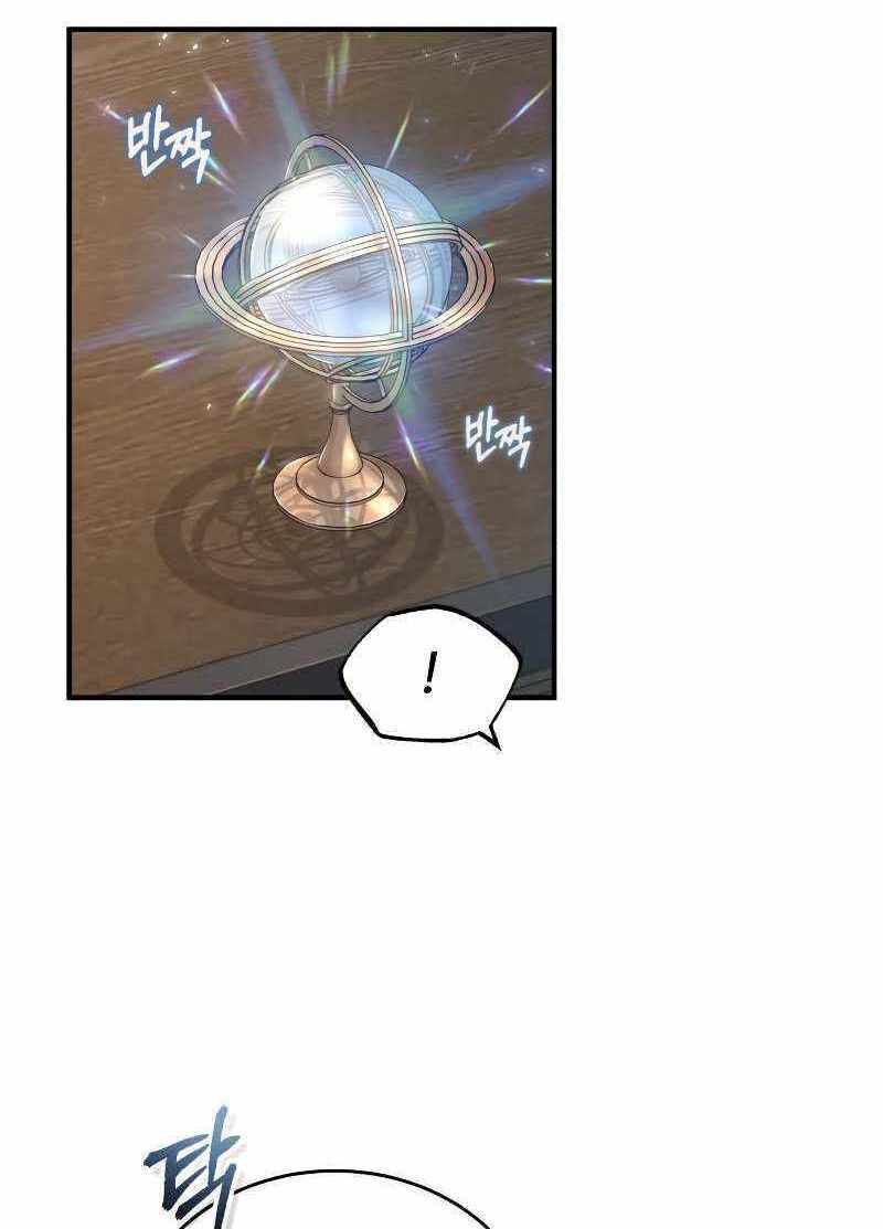 Giáo Sư Gián Điệp - Chapter 27 - Page 5