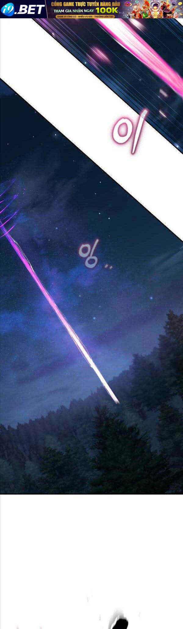 Giáo Sư Gián Điệp - Chapter 32 - Page 50