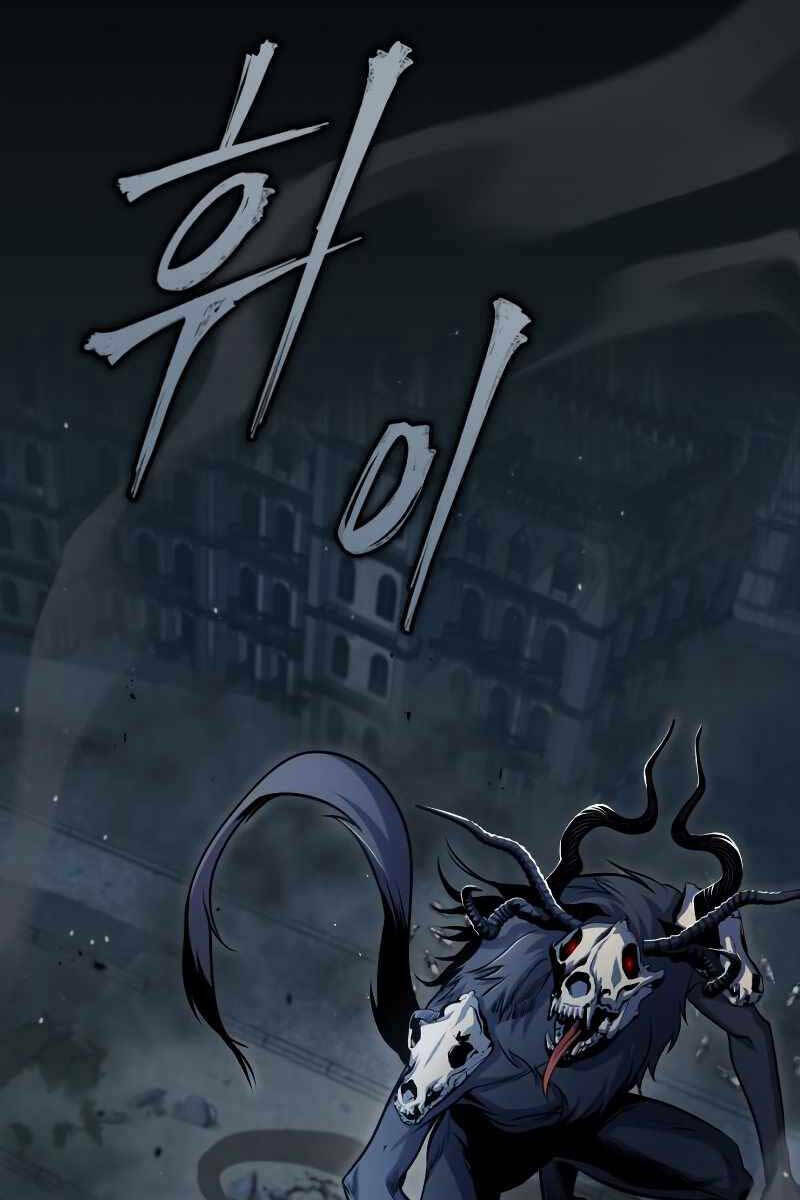 Giáo Sư Gián Điệp - Chapter 52 - Page 60