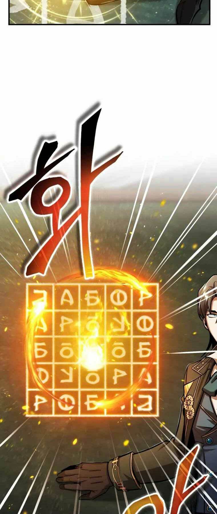 Giáo Sư Gián Điệp - Chapter 55 - Page 44