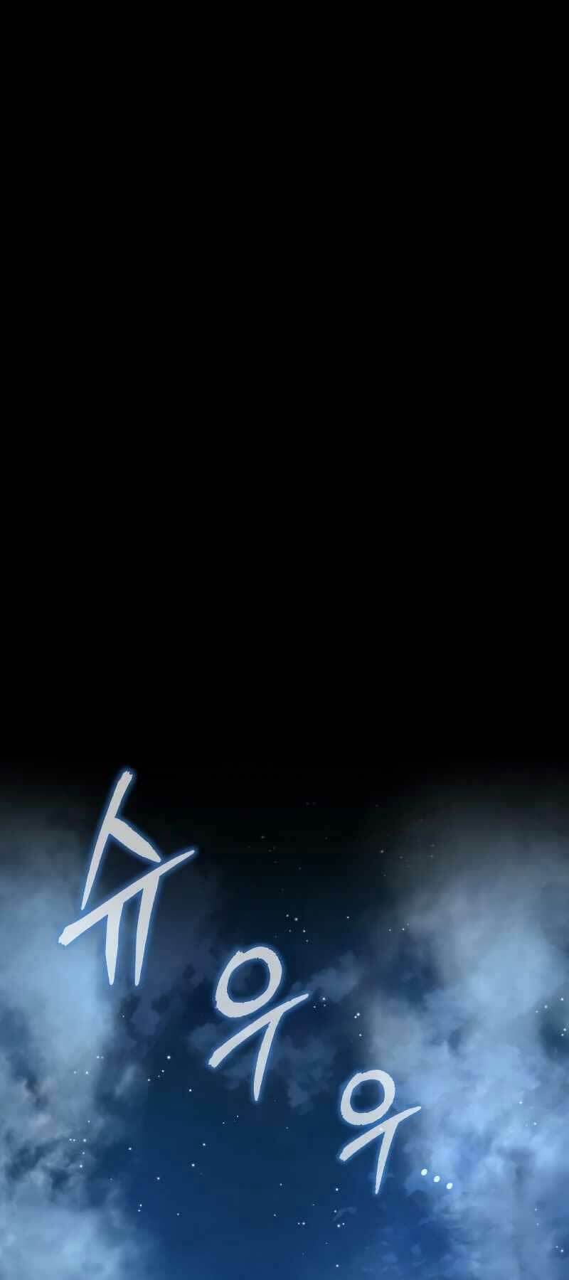 Giáo Sư Gián Điệp - Chapter 70 - Page 21