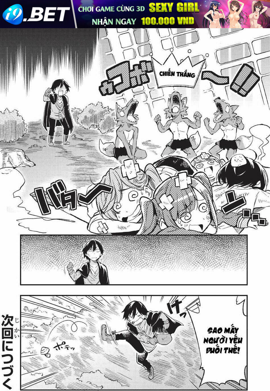 Hitoribocchi No Isekai Kouryaku - Chapter 11 - Page 13