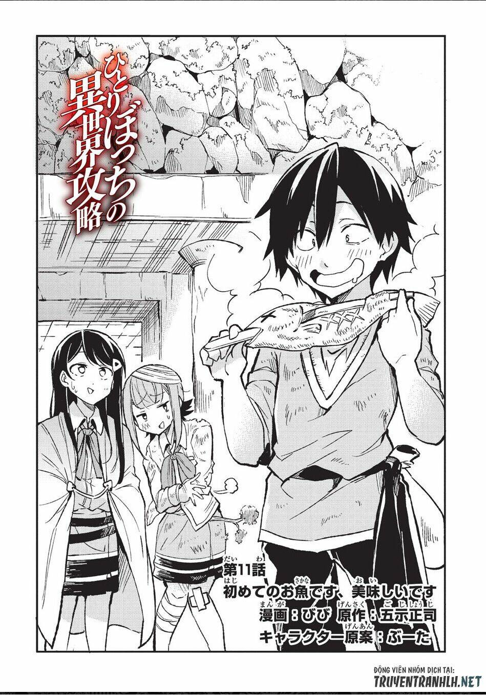 Hitoribocchi No Isekai Kouryaku - Chapter 11 - Page 3