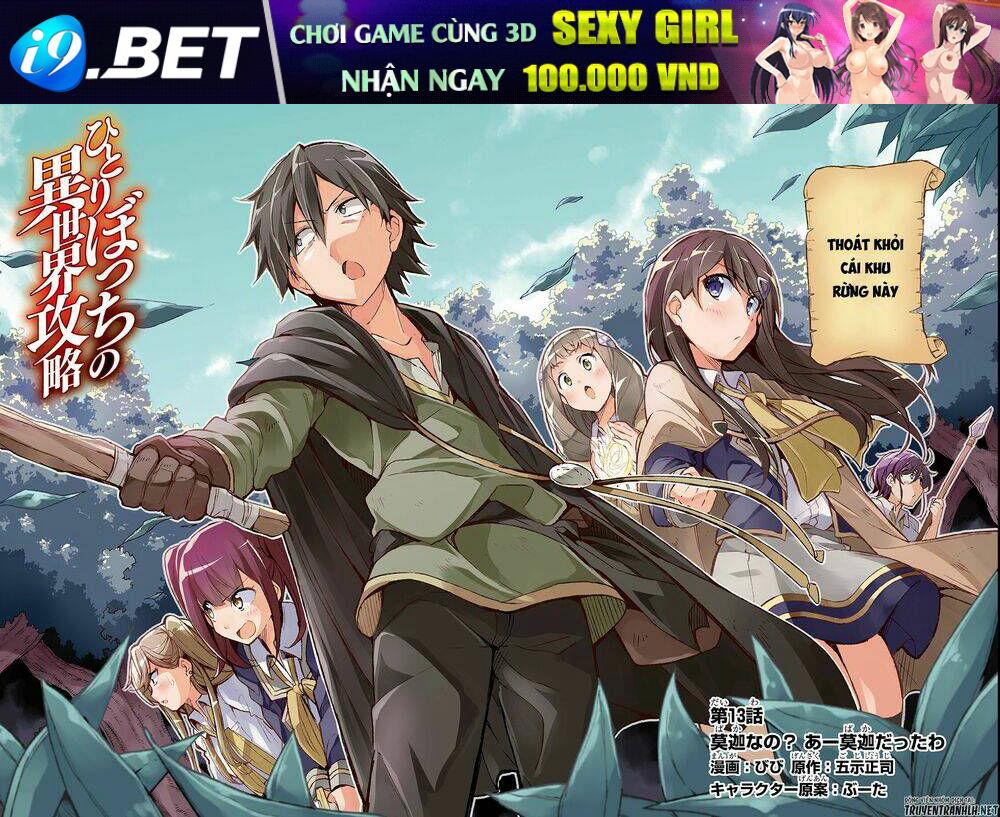 Hitoribocchi No Isekai Kouryaku - Chapter 13 - Page 3