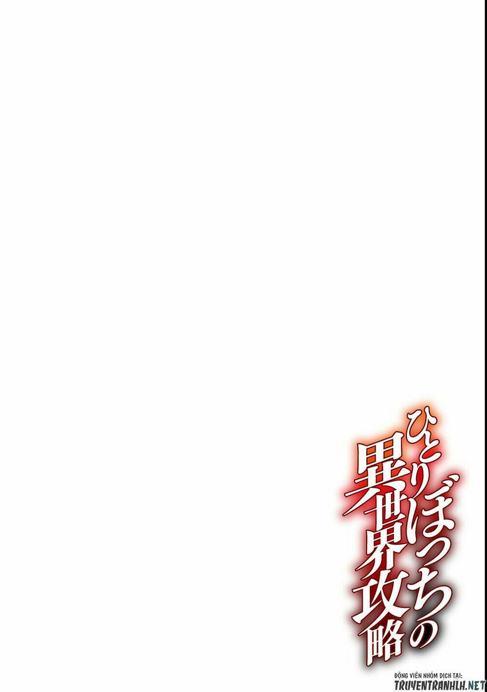 Hitoribocchi No Isekai Kouryaku - Chapter 13 - Page 4