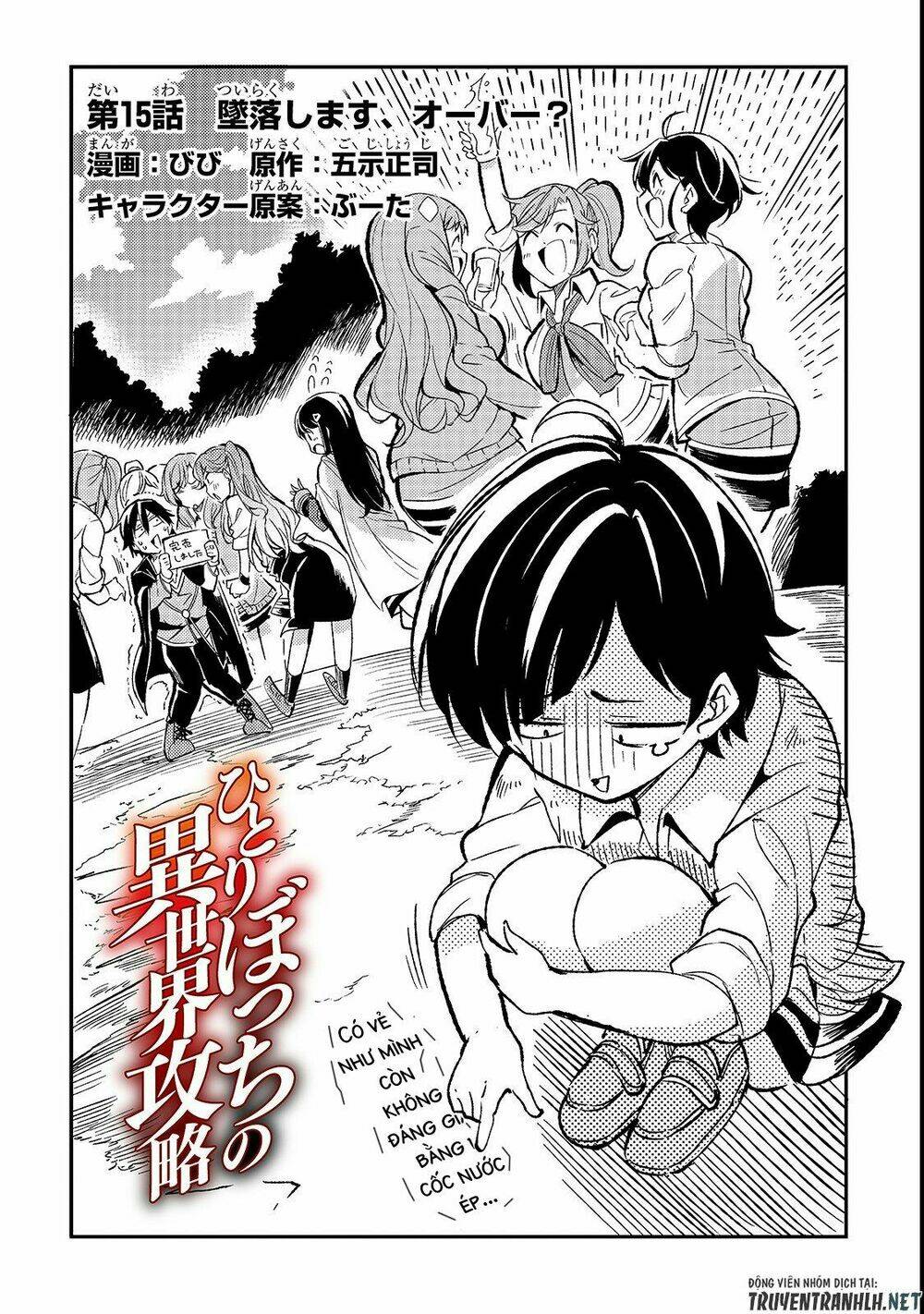 Hitoribocchi No Isekai Kouryaku - Chapter 15 - Page 3