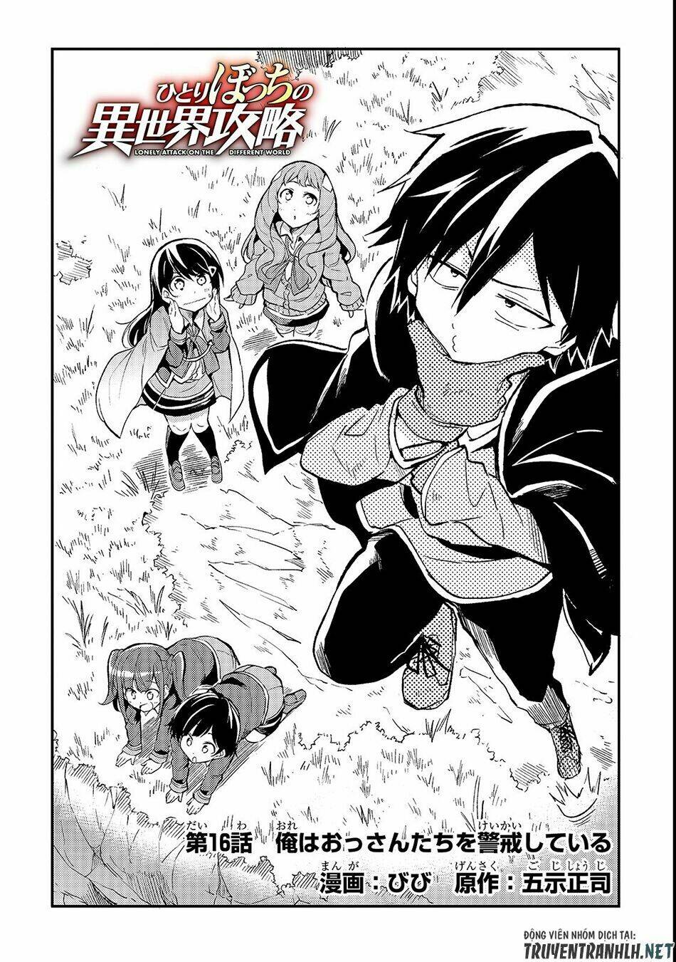 Hitoribocchi No Isekai Kouryaku - Chapter 16 - Page 3