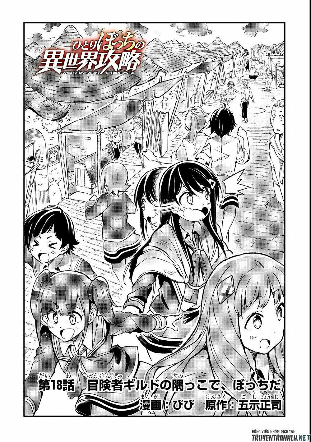 Hitoribocchi No Isekai Kouryaku - Chapter 18 - Page 3