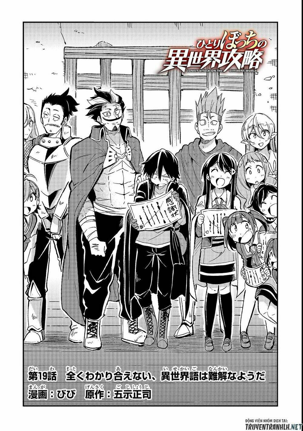 Hitoribocchi No Isekai Kouryaku - Chapter 19 - Page 3