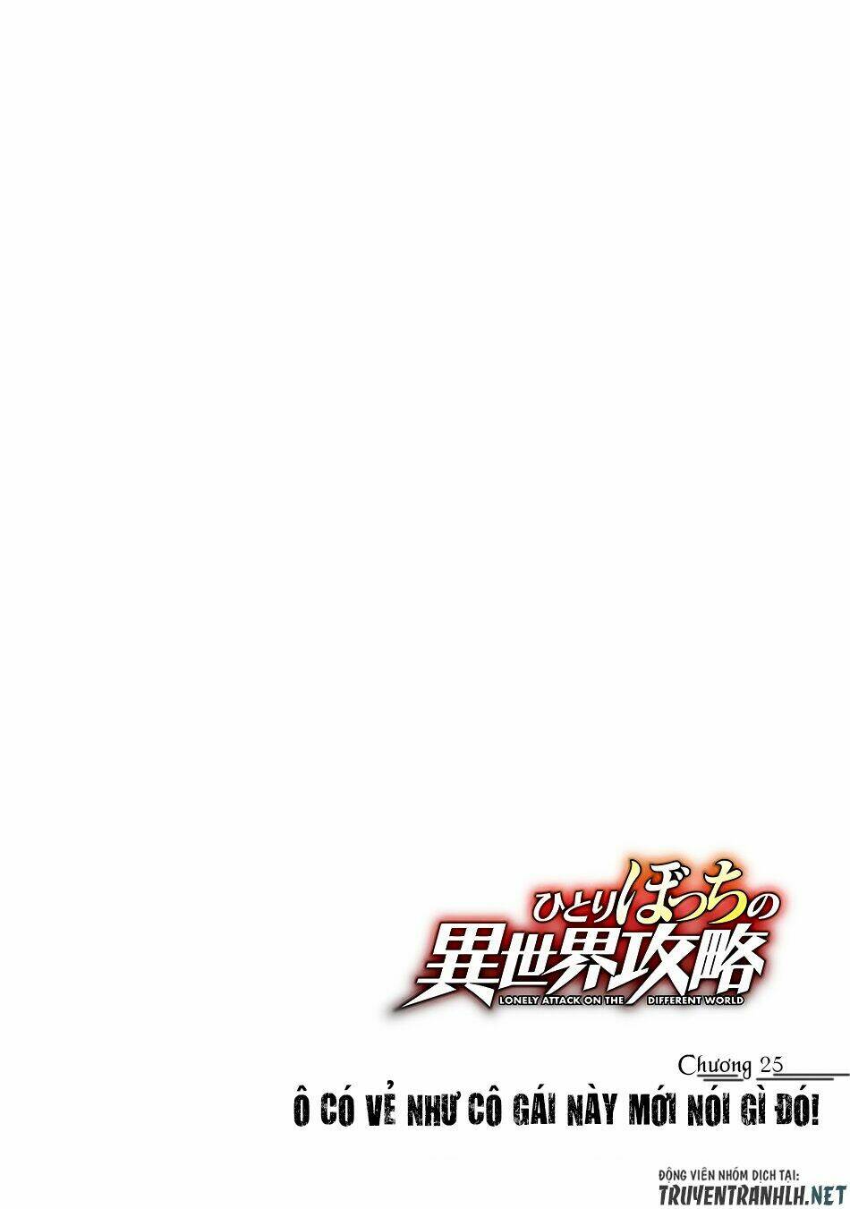 Hitoribocchi No Isekai Kouryaku - Chapter 25 - Page 4