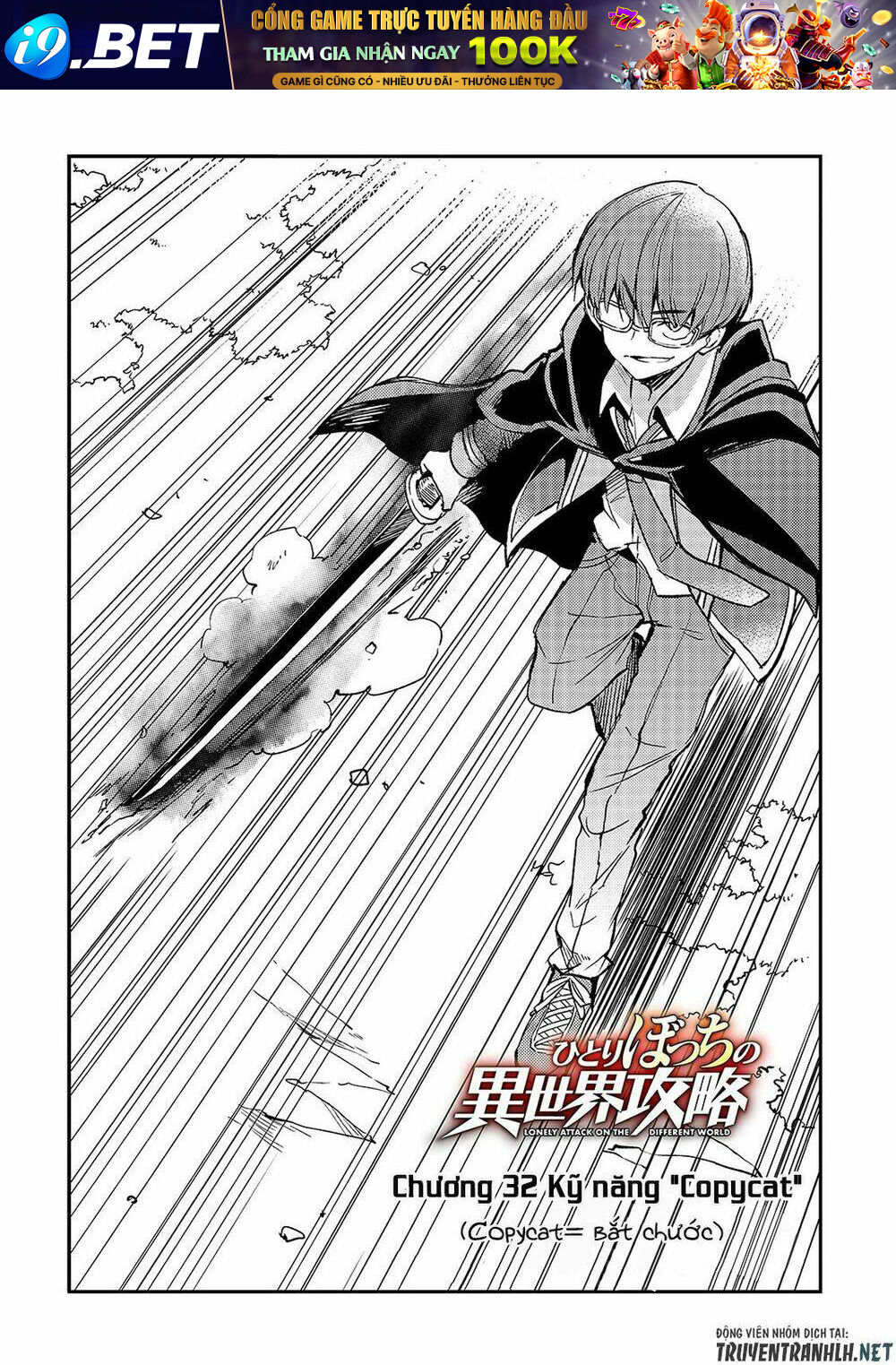 Hitoribocchi No Isekai Kouryaku - Chapter 32 - Page 3