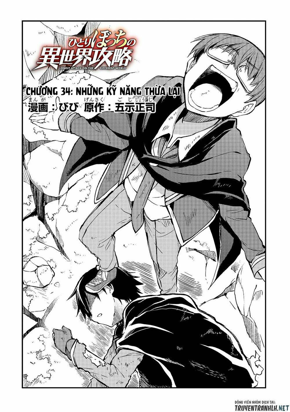 Hitoribocchi No Isekai Kouryaku - Chapter 34 - Page 3