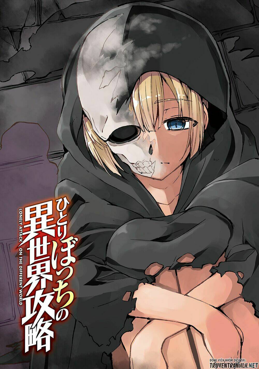 Hitoribocchi No Isekai Kouryaku - Chapter 37 - Page 4