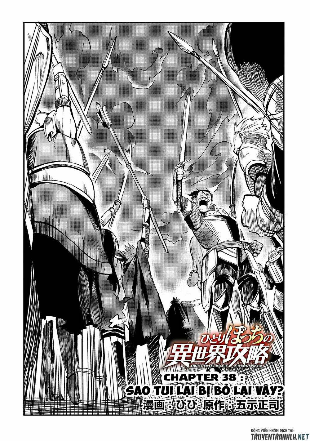 Hitoribocchi No Isekai Kouryaku - Chapter 38 - Page 3