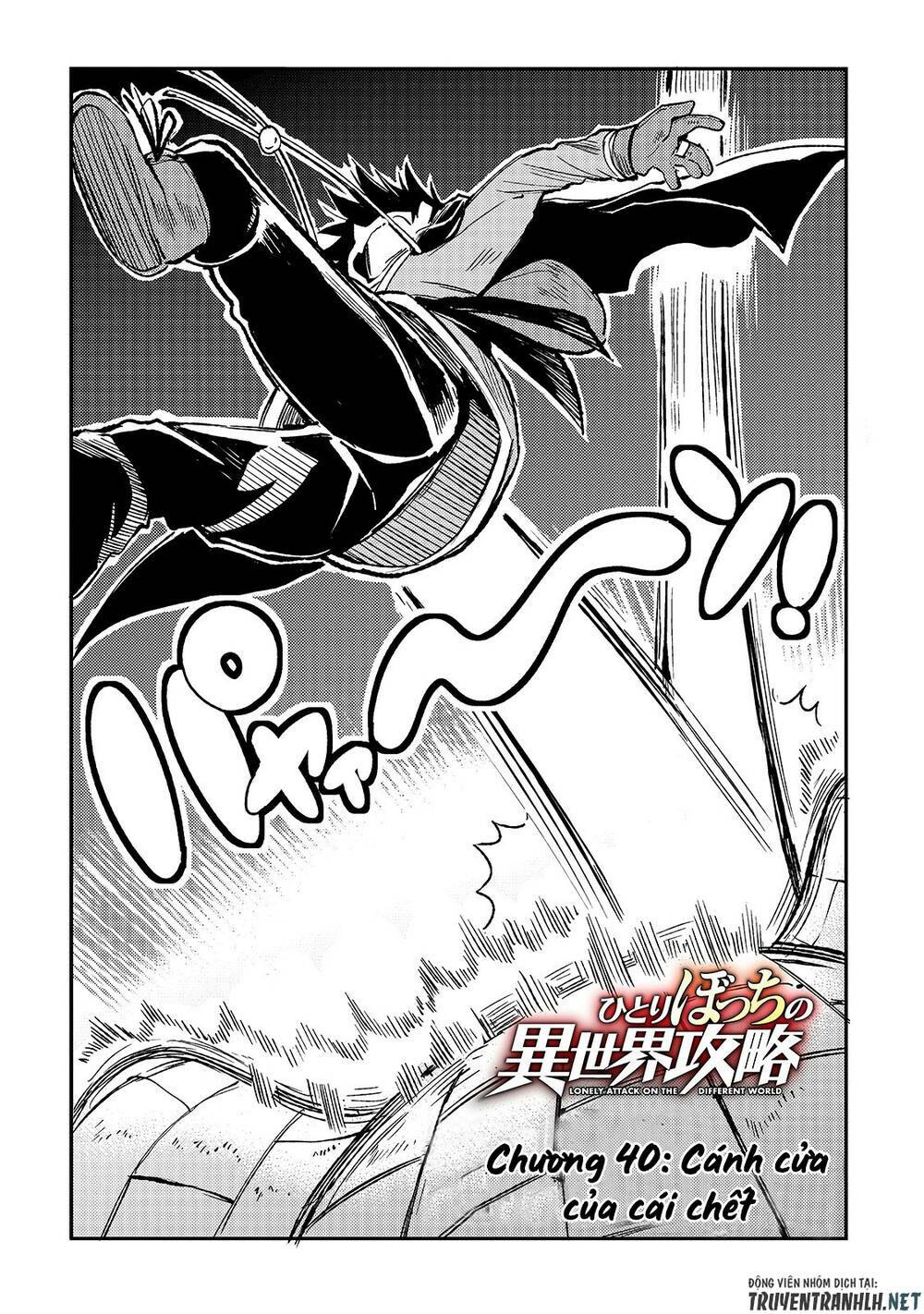 Hitoribocchi No Isekai Kouryaku - Chapter 40 - Page 3