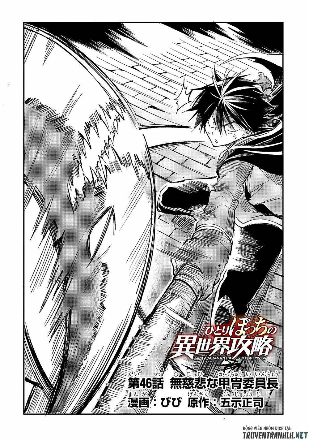 Hitoribocchi No Isekai Kouryaku - Chapter 46 - Page 3