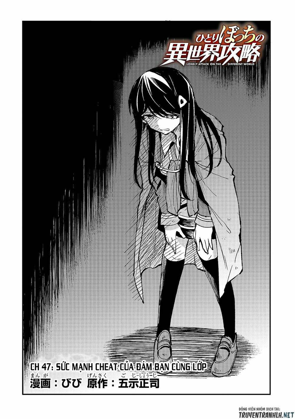 Hitoribocchi No Isekai Kouryaku - Chapter 47 - Page 4