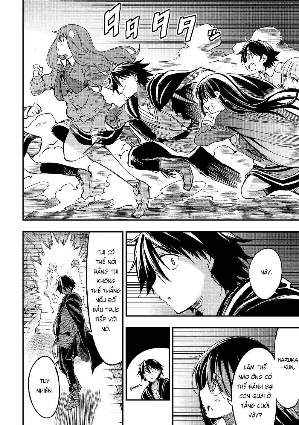 Hitoribocchi No Isekai Kouryaku - Chapter 54 - Page 6