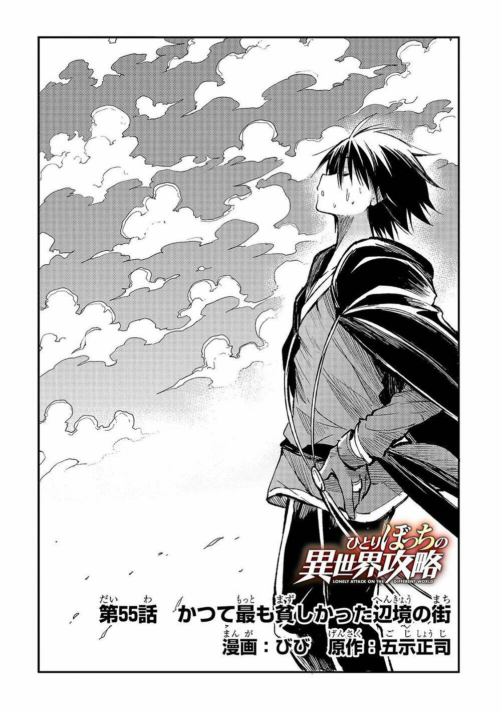 Hitoribocchi No Isekai Kouryaku - Chapter 55 - Page 4