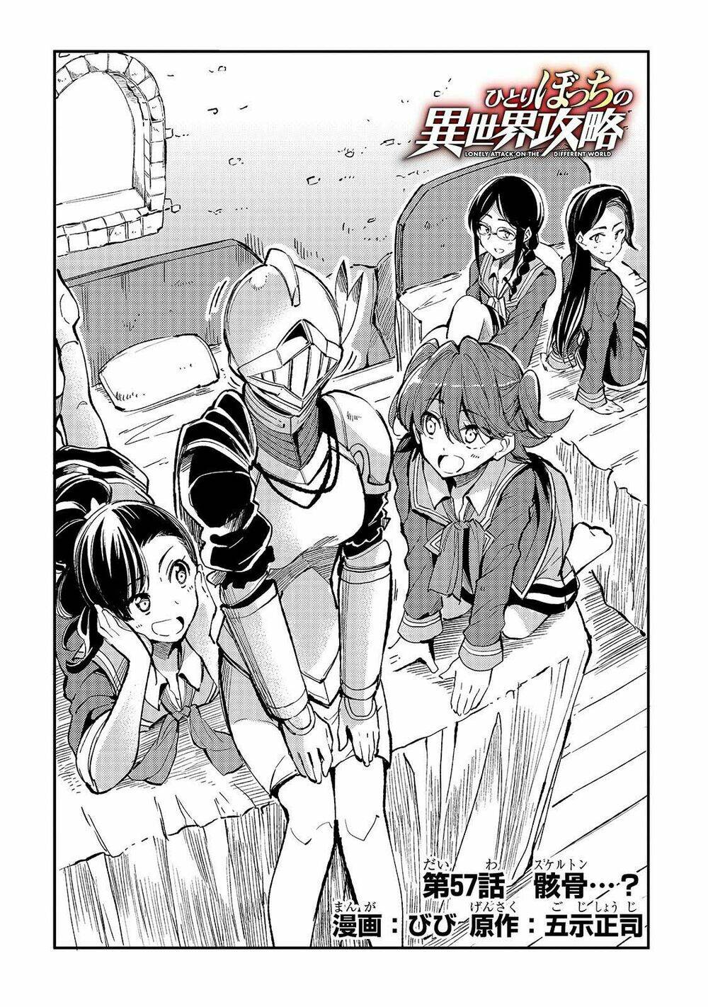 Hitoribocchi No Isekai Kouryaku - Chapter 57 - Page 3