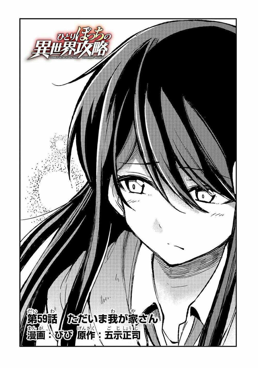 Hitoribocchi No Isekai Kouryaku - Chapter 59 - Page 4