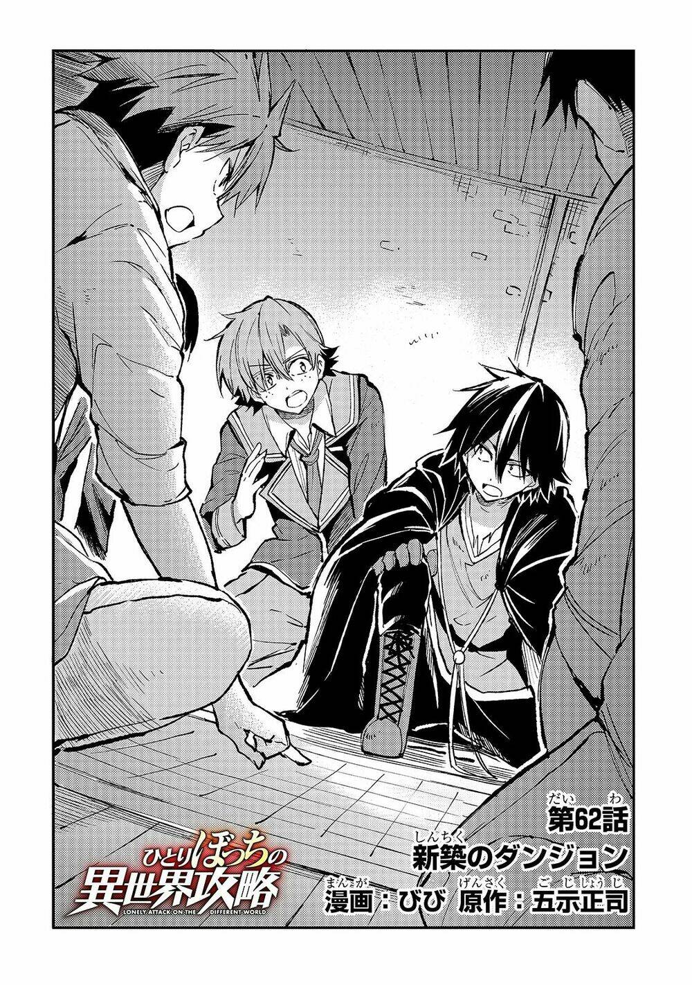 Hitoribocchi No Isekai Kouryaku - Chapter 62 - Page 4