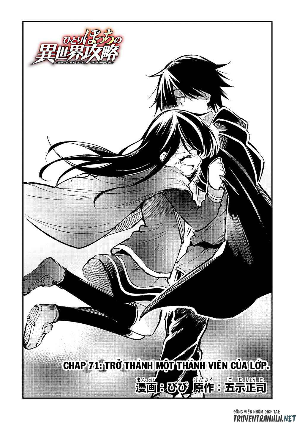 Hitoribocchi No Isekai Kouryaku - Chapter 71 - Page 5