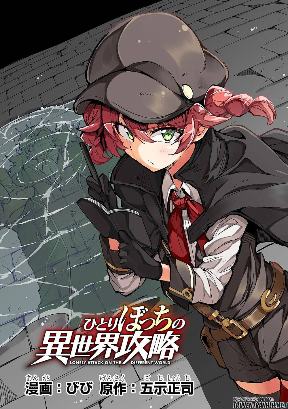 Hitoribocchi No Isekai Kouryaku - Chapter 73 - Page 4