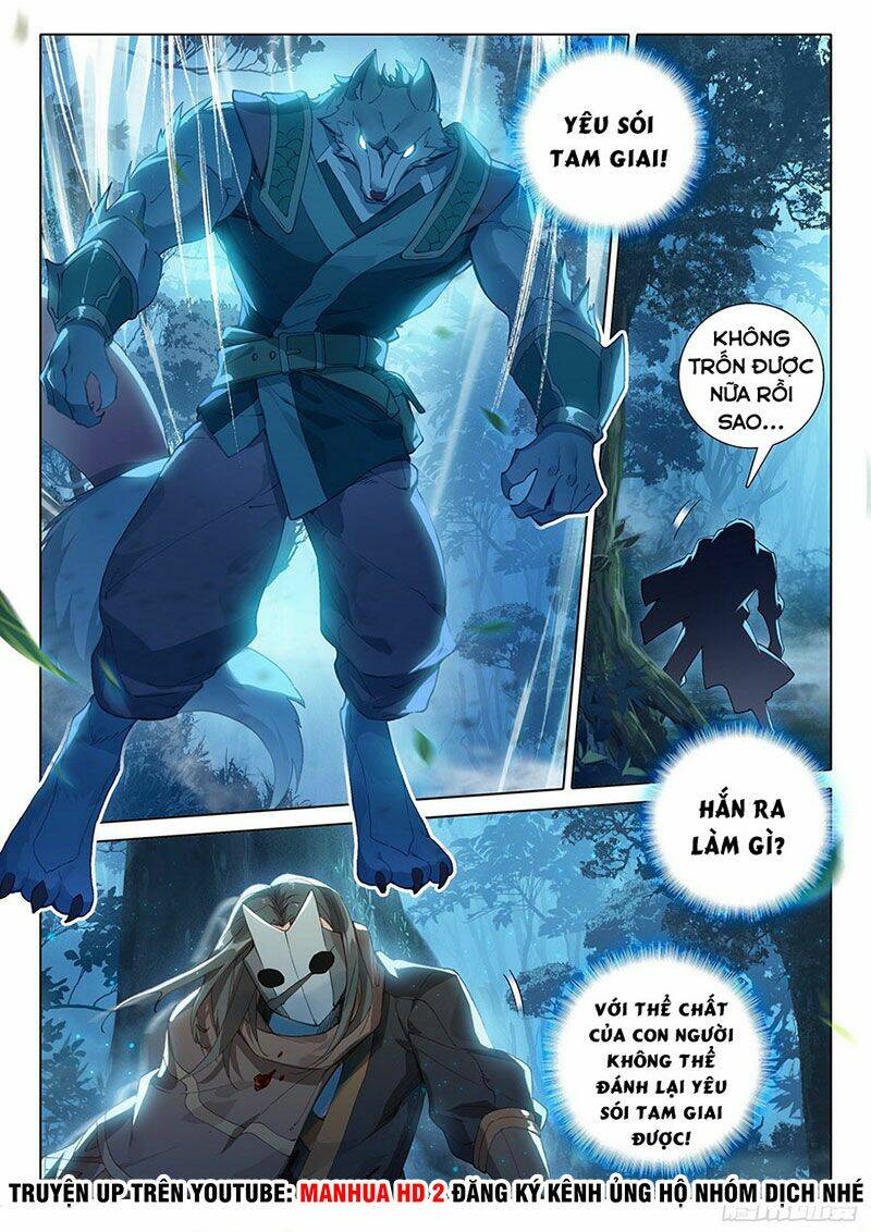 Đấu La Đại Lục 5 - Chapter 1 - Page 10